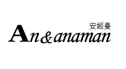 安姬曼品牌女装An&anaman