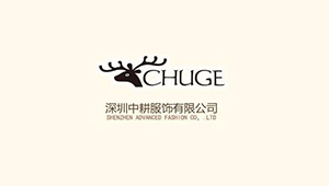 出格