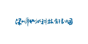 深圳化试科技有限公司