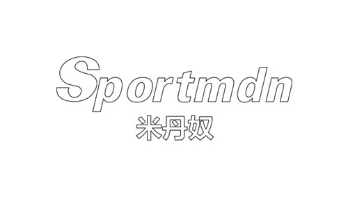 米丹奴