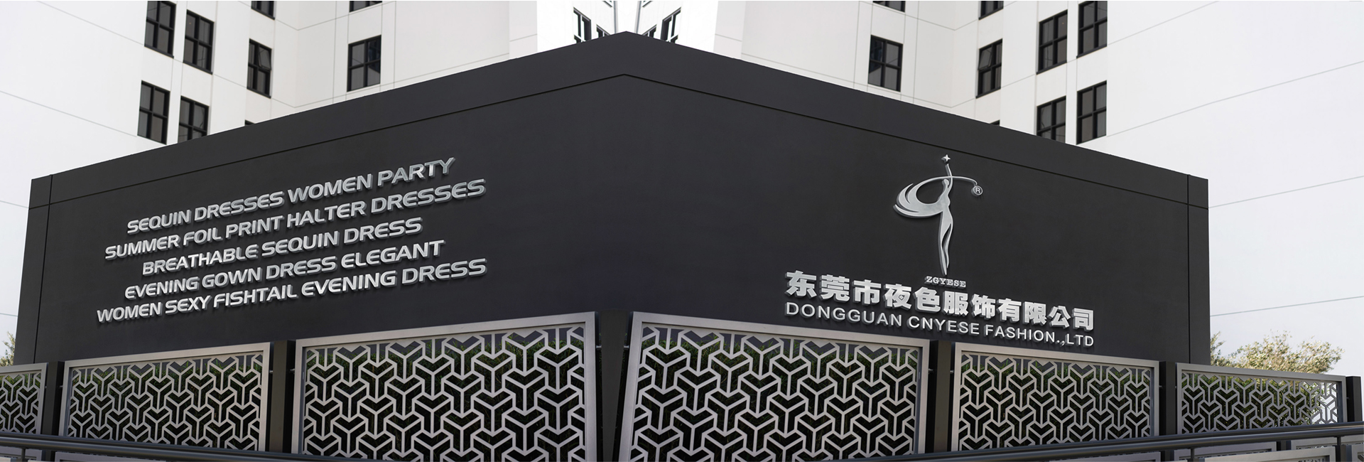 文章附图